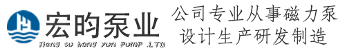 江苏香蕉短视频下载泵业制造有限公司