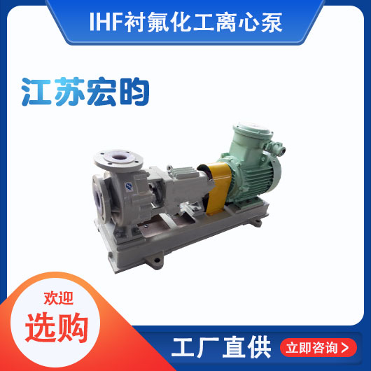 IHF衬氟化工黄色片香蕉视频