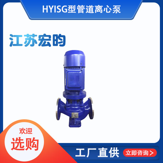ISG型管道黄色片香蕉视频