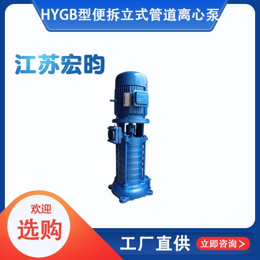 GB型便拆立式管道黄色片香蕉视频