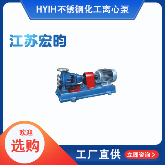 IH不锈钢化工黄色片香蕉视频